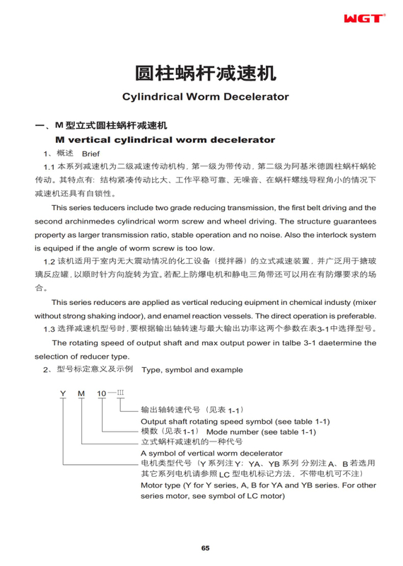 Как выбрать компенсационные гильзы