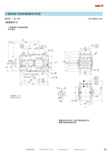 MC2RLSF04 заменяет коробку передач _SEW_MC_Series (Патенты)