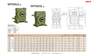 WPWKA WPWKS60 Червячный редуктор универсальный редуктор