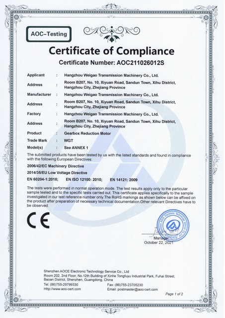 Сертификат CE 800