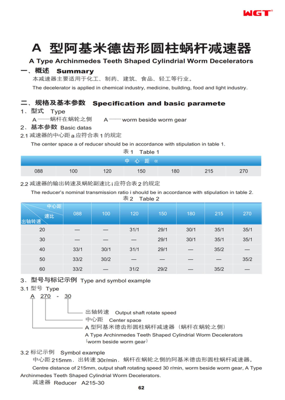 Как выбрать компенсационные гильзы