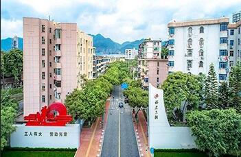 Краткое введение Fujian Sangang (Group) Co., Ltd.